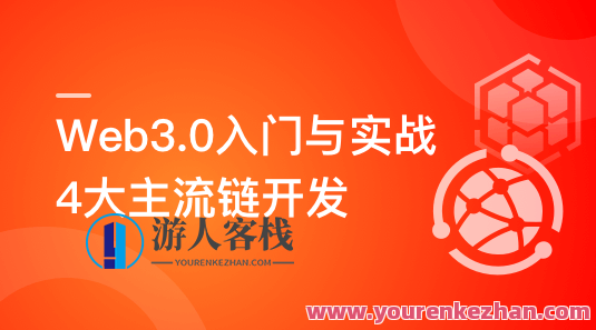 《安卓高级研修班(网课)》月薪三万计划百度云盘分享,课程,影视,直播,发展,模板,第1张
