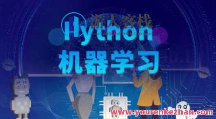 图灵 Python算法二期百度云盘分享,课程,学习,影视,第1张