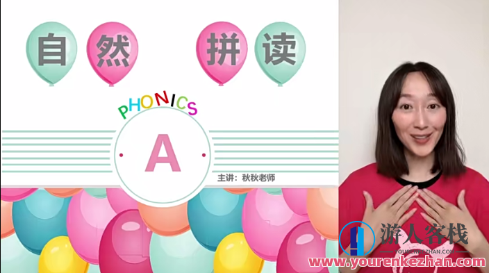 【秋秋老师】四合一零基础精品课百度云盘分享,第1张