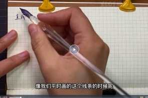 小布老虎有点忙速写风景技法解锁课百度云盘分享,课程,学习,理解,目标,第1张