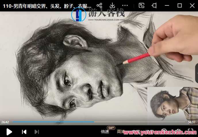 郑红远素描头像百度云盘分享,第3张