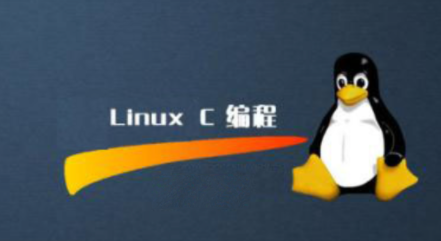 linux C/C++ ―码农有道百度云盘分享
