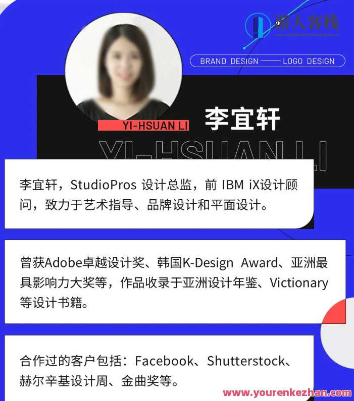 李宜轩22天学会打造专业的品牌全案2022年9月结课百度云盘分享,课程,专业,定位,第2张