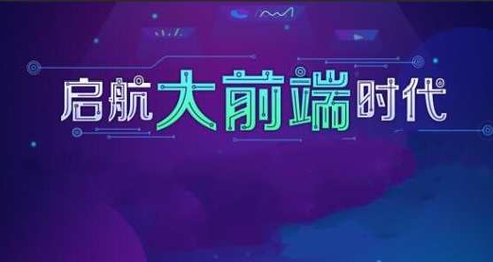 尚硅谷前端学科全套教程百度云盘分享,课程,管理,微信,小程序,第1张