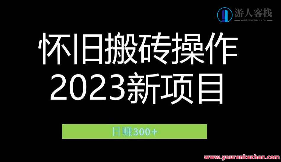 2023小红书虚拟商品销售全攻略：一个月轻松赚取1.2万元的独门秘籍
