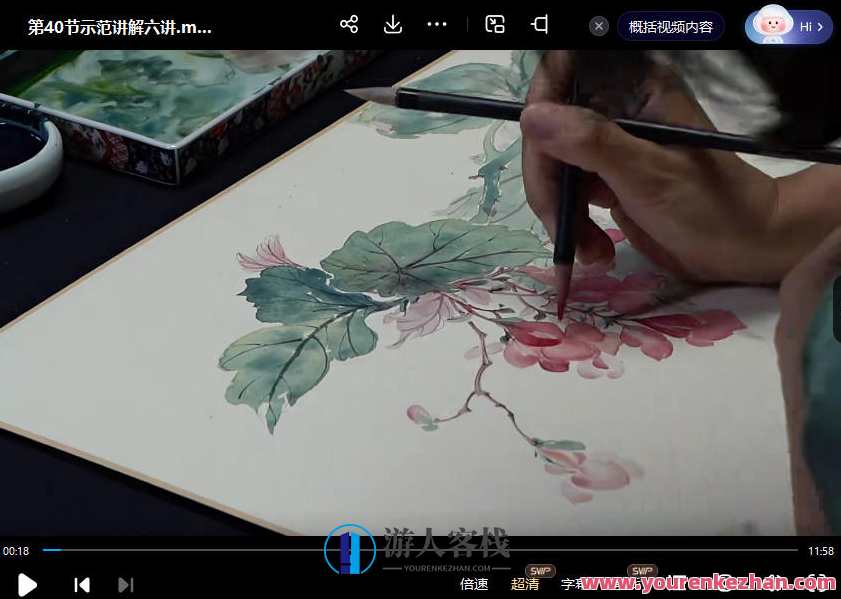 马啸羽零基础国画精品课2023年,课程,第3张