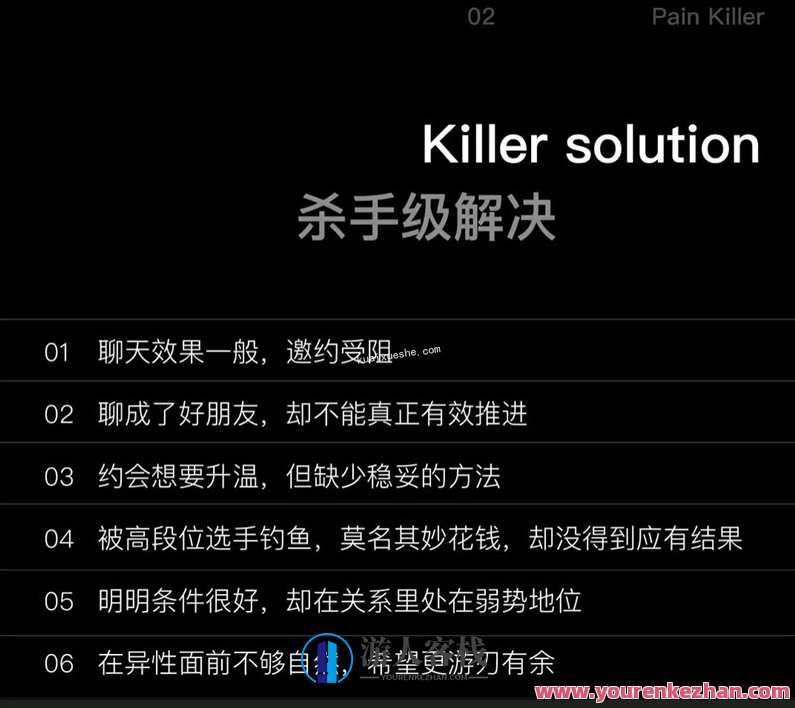 昊哥《CAC 3.0 心理训练营》,学习,发展,定位,团队,沟通,课程,恋爱,创新,第3张