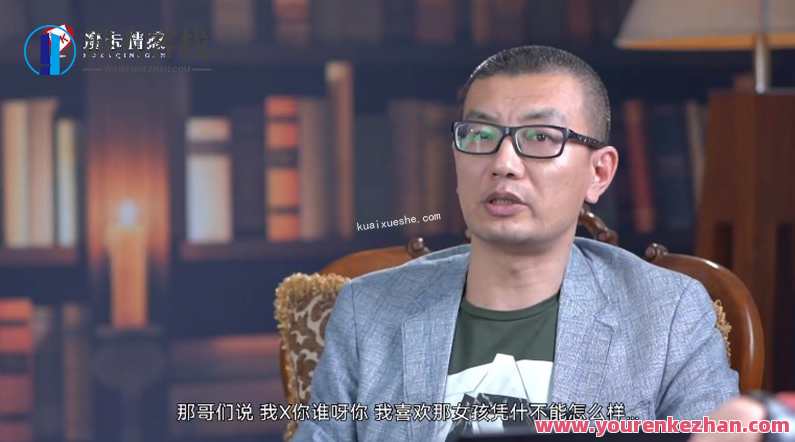 摩卡情感2022年新版本，老景强大心态养成+强大心态练成,学习,管理,发展,微信,支持,养成,第2张