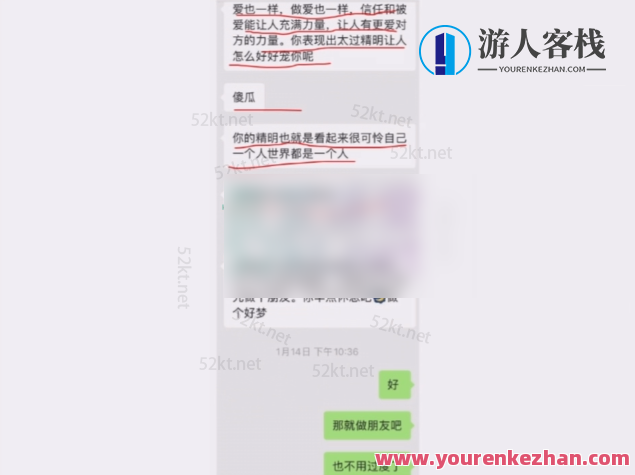 乌鸦救赎私教陪跑训练课第一期价值15800元-百度云分享,课程,影视,教育,恋爱,第2张