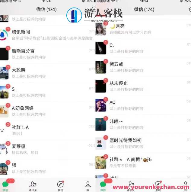 全网首发，抖音无限曝光引流创业粉等精准粉，详细教学，全程实操揭秘,脚本,第2张