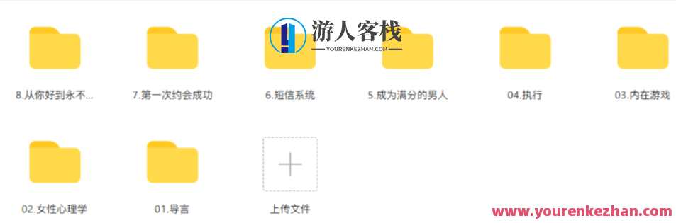 RSD 瓦伦蒂诺《隐形游戏》“精准机翻”,学习,理解,目标,艺术,沟通,合作,男人,领导,约会,放松,第1张