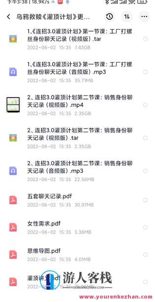 乌鸦救赎灌顶计划3.0，已经开始更新 有案例有教学,学习,微信,支持,支付,第4张