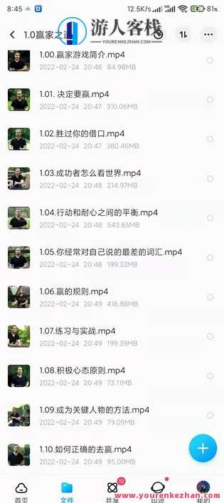 TODDV_WINNER GAME （托德·瓦伦丁-赢家游戏）,学习,专业,发展,男人,坚持,第3张