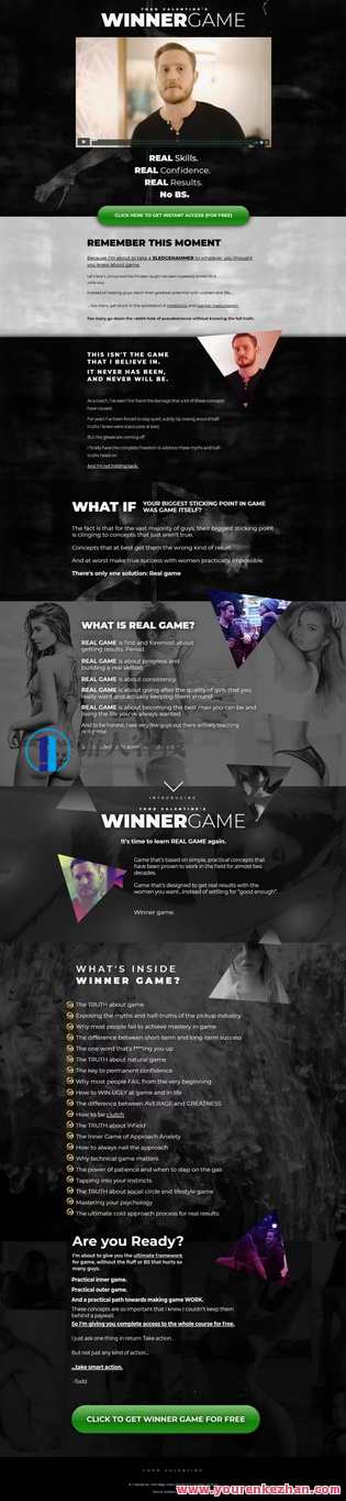 TODDV_WINNER GAME （托德·瓦伦丁-赢家游戏）,学习,专业,发展,男人,坚持,第1张