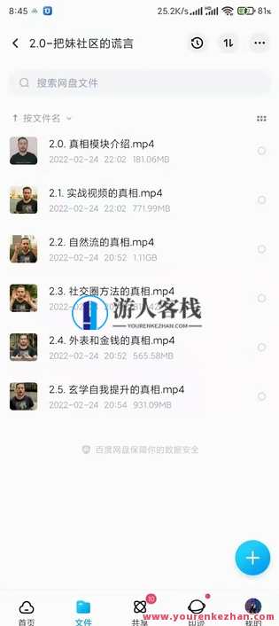 TODDV_WINNER GAME （托德·瓦伦丁-赢家游戏）,学习,专业,发展,男人,坚持,第2张