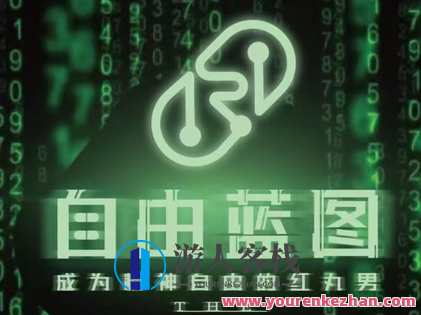 Chris《2022-紅丸4.0——自由藍圖》,学习,微信,支持,支付,约会,第2张