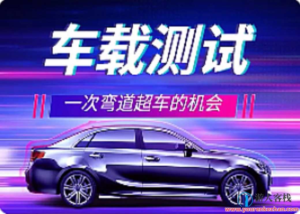柠檬班车载经过亲自测试课程,课程,学习,管理,直播,发展,模板,数据分析,第1张