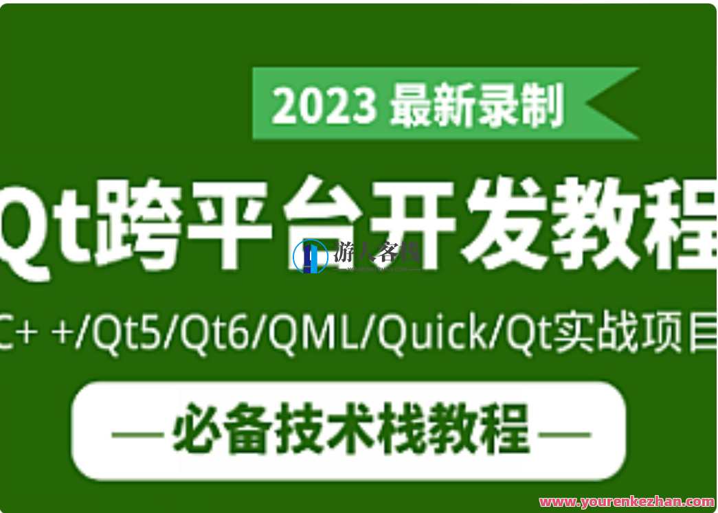 前端成长必经之路 组件化思维与技巧 京东金融实战,课程,专业,发展,成长,金融,第1张