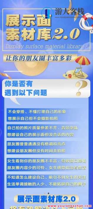 《男哥素材 展示面2.0》 百度云盘分享,第1张