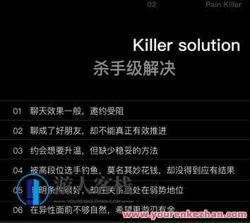 昊哥《CAC 3.0 心理训练营》（ 百度云盘分享）,团队,创新,约会,课程,第3张