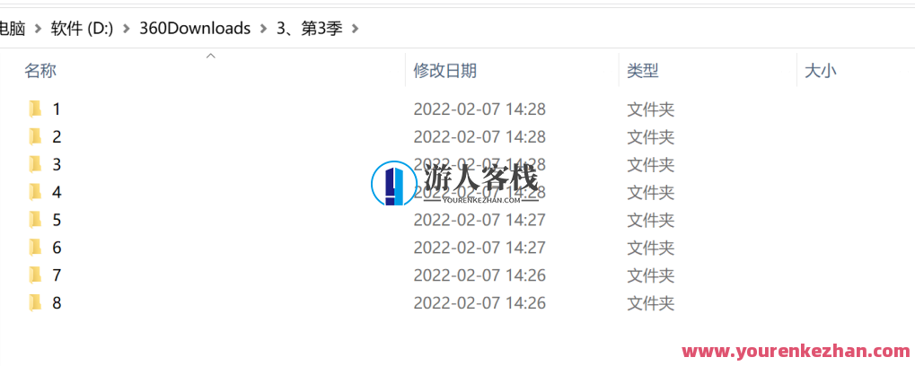 橙子大师跳蛋阅读4季全套视频资源百度云盘分享,课程,学习,微信,支持,支付,美女,第1张