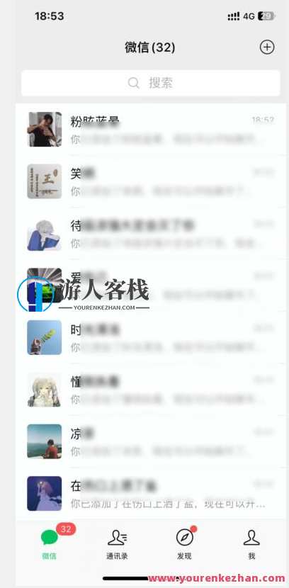全球首发-视频号无限截留术-你不知道的流量沃土,第2张