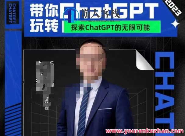 大山·AI在外贸场景的高效应用，专为外贸人量身打造的AI课程，从入门到进阶,课程,直播,专业,发展,微信,定位,目标,电商,脚本,电子商务,第1张