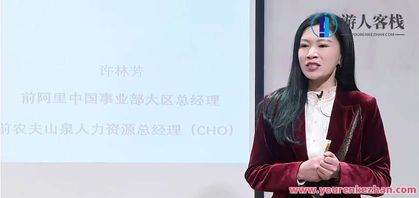 许林芳高情商管理：沟通基础重要性学沟通