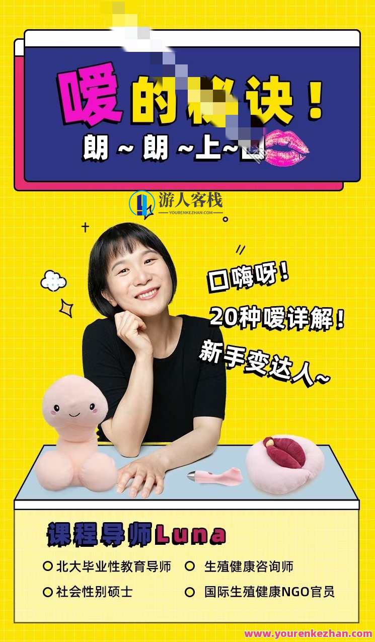 女生口嗨秘籍20种暧详解 新手变达人,男人,第1张