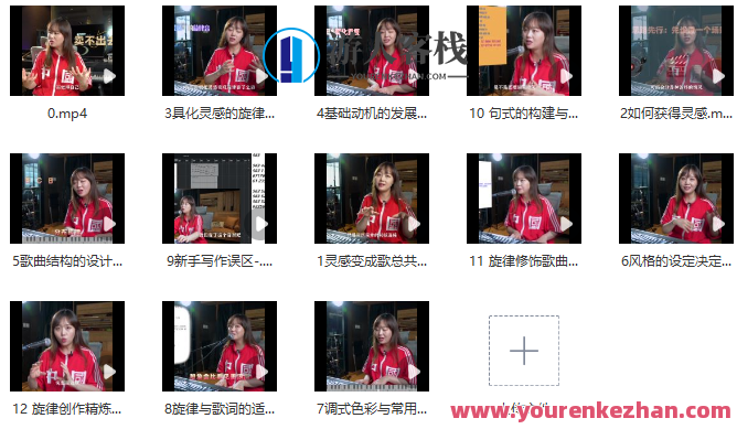 【幕后圈课堂】孙艾藜作曲训练营,课程,发展,第1张