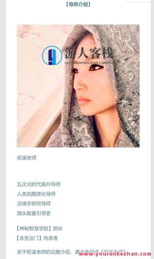 唤醒与重获直觉力工作坊-萌萌家网课,课程,学习,管理,第2张 唤醒与重获直觉力工作坊-萌萌家网课,课程,学习,管理,第2张