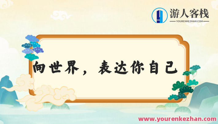 甜甜老师的语感提升口才课演讲口才,课程,第1张