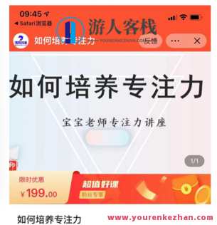 如何培养专注力-萌萌家网课,课程,学习,管理,第1张 如何培养专注力-萌萌家网课,课程,学习,管理,第1张