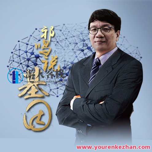 祁鸣说基因：活到150岁不是梦教材越活越久