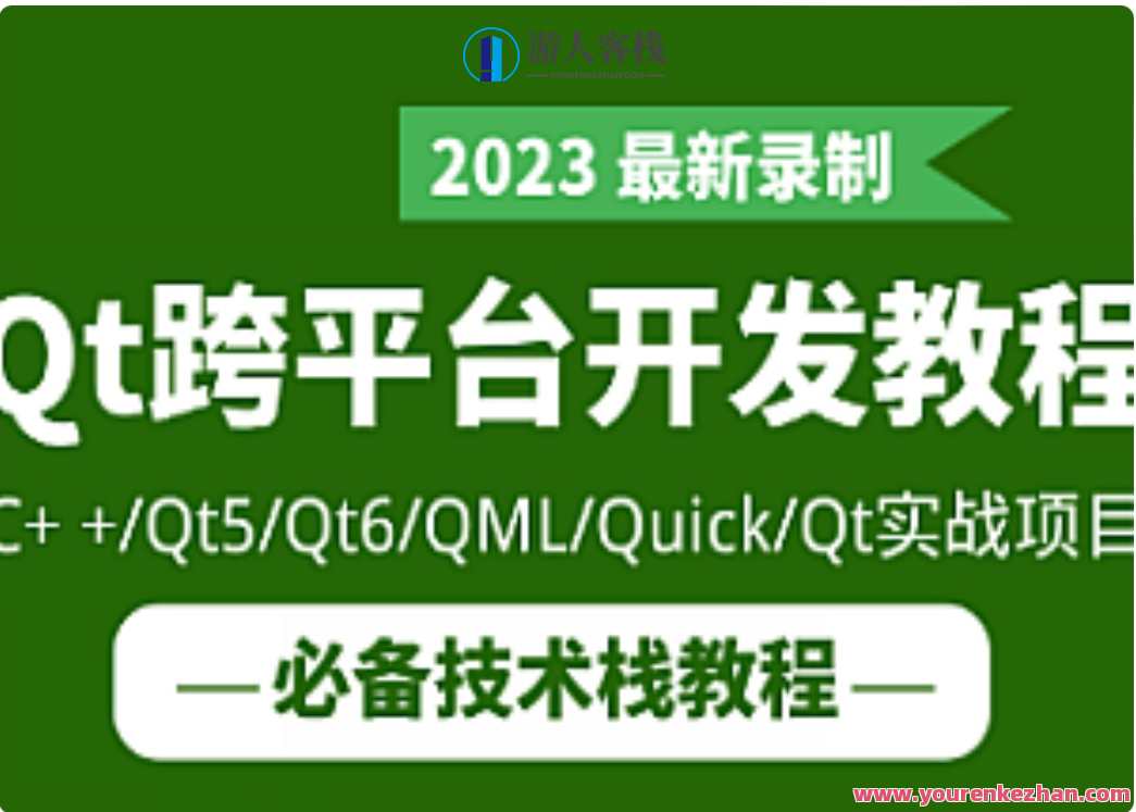 前端成长必经之路 组件化思维与技巧 京东金融实战