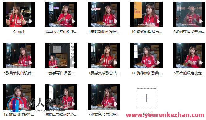 【幕后圈课堂】孙艾藜作曲训练营,课程,发展,第1张