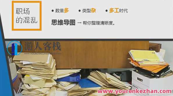 沪江网校 高效能自我管理学霸班新版