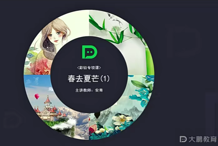 大鹏美术-彩铅