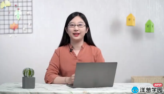 洋葱小学数学-新版