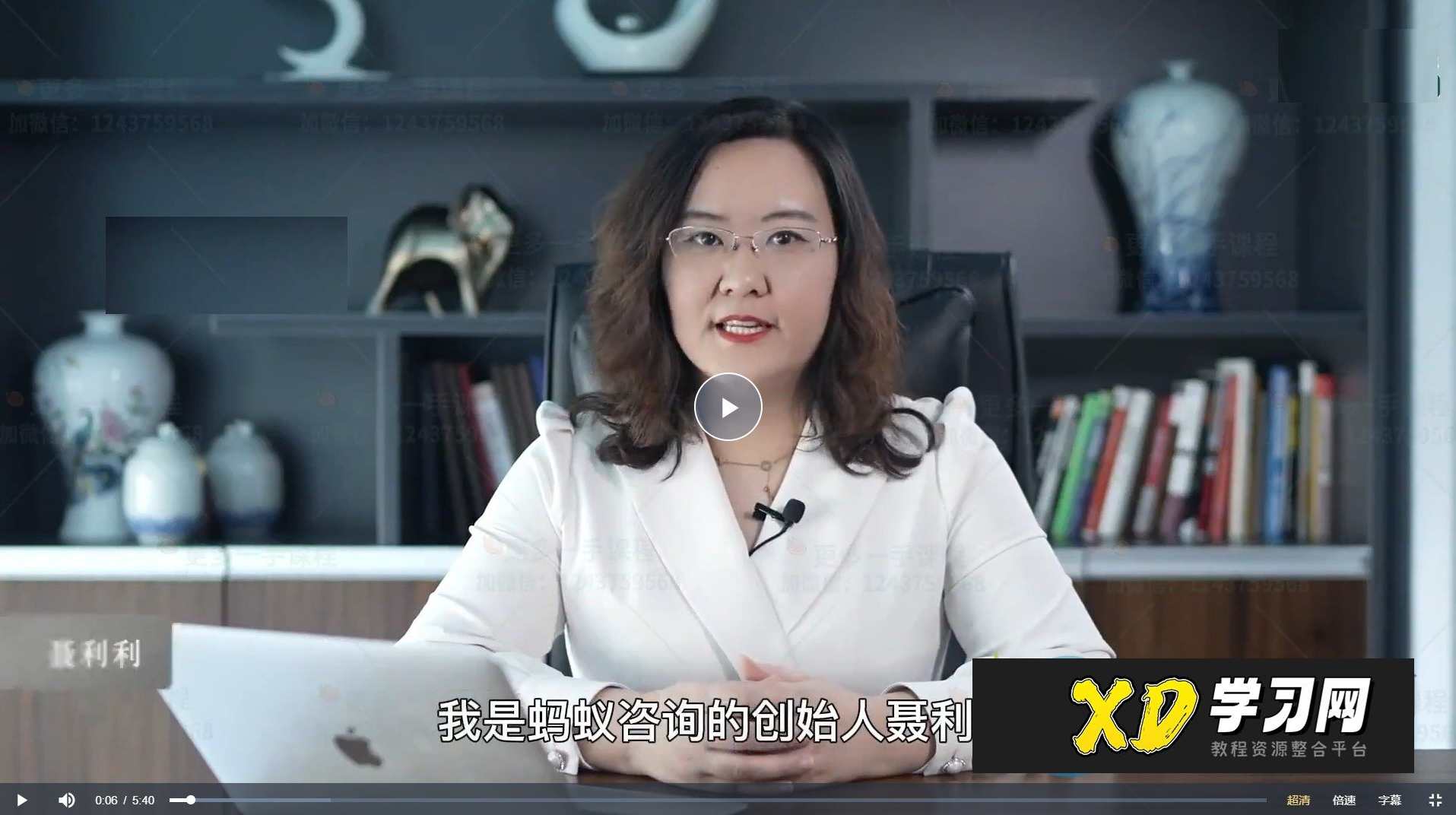 【聂利利课程合集：打造科学分钱系统+基层激励工具+团队分红激励实操】,课程,学习,管理,发展,模板,目标,团队,竞争,支付,合作,第1张