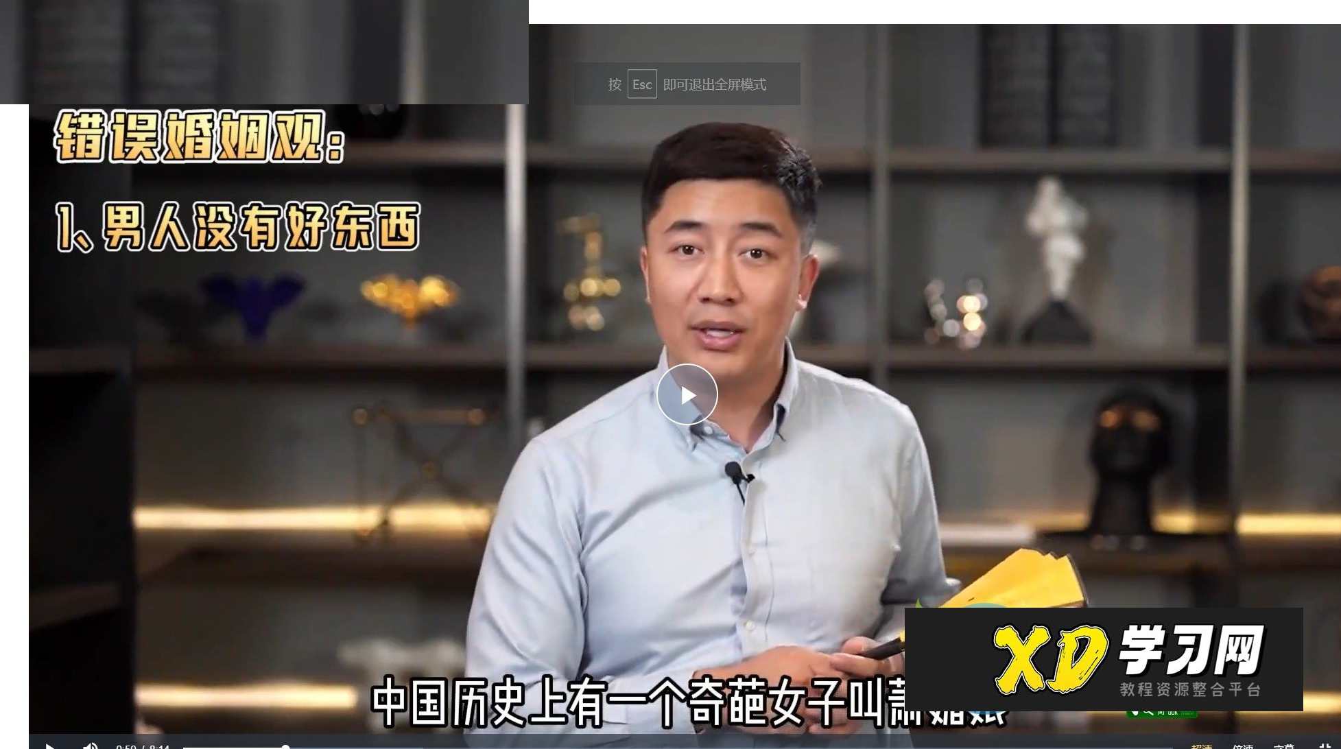 【婚姻不迷茫 关姐来帮忙】关老师女性高情商沟通课,理解,沟通,成长,恋爱,男人,信任,第1张