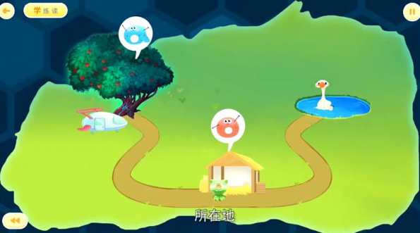 小灯塔拼音启蒙动画课：在游戏中成为拼音小达人,课程,第1张