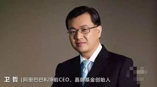卫哲组织创新：如何建设铁军团队（13节，视频）,管理,团队,创新,中医,第1张