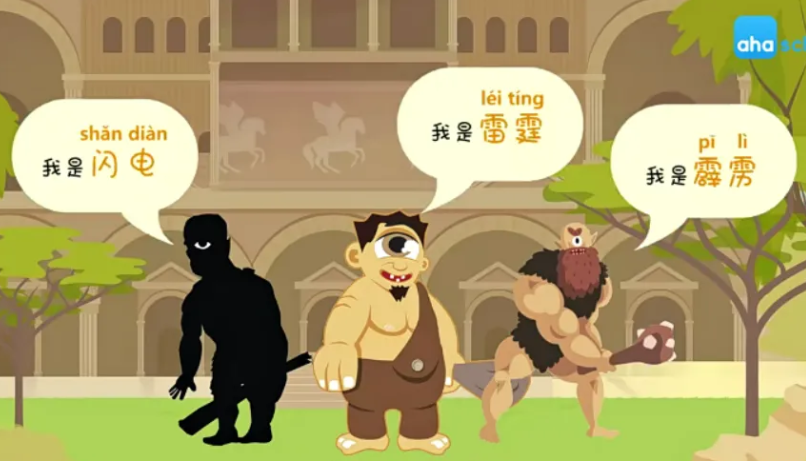 ahashool给孩子的希腊神话课-打动孩子心灵的世界经典