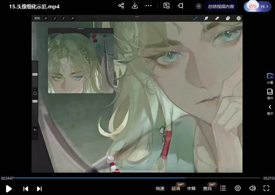 李富贵第二季伪厚涂美型人像插画特训班2023,课程,学习,第3张