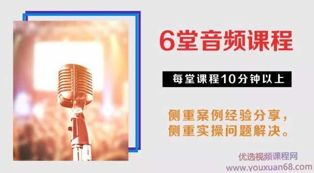 如何调到好单位,好部门去?丨工作调动实操课,课程,领导,第1张 如何调到好单位,好部门去?丨工作调动实操课,课程,领导,第1张