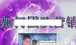 杜云生全集-杜云生《如何团队营销》团队管理,管理,团队,第1张