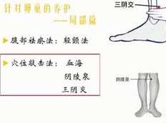 30+岁女人保养视频教程(高老师 10集),课程,健康,按摩,第1张 30+岁女人保养视频教程(高老师 10集),课程,健康,按摩,第1张