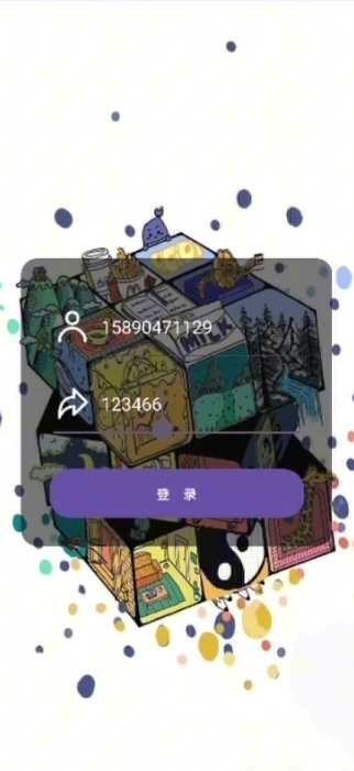 魔方远程时时获取短信内容APP带搭建文本 前端Vue 后端Ruoyi框架,第1张