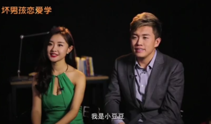 坏男孩恋爱学 读心禁术